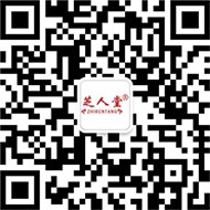 芝人堂灵芝孢子粉天猫商城