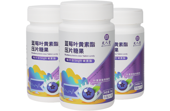 芝人堂蓝莓叶黄素酯压片糖果0.6g/片*60片3瓶装