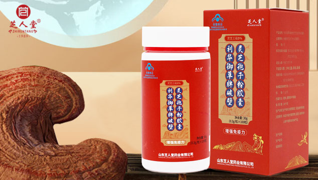 灵芝孢子粉功效,灵芝孢子粉的功效与作用,灵芝孢子油功效,灵芝孢子油的功效与作用
