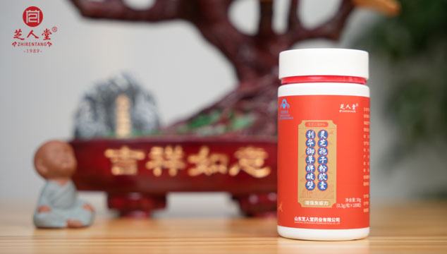 灵芝孢子粉功效,灵芝孢子粉的功效与作用,灵芝孢子油功效,灵芝孢子油的功效与作用