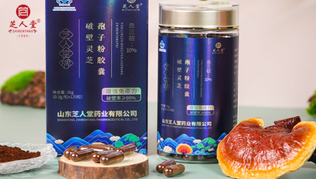 灵芝孢子粉,破壁灵芝孢子粉,灵芝孢子粉胶囊,破壁灵芝孢子粉胶囊