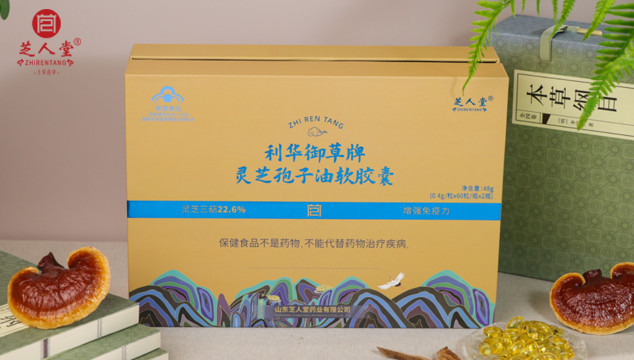 灵芝孢子油,破壁灵芝孢子油,灵芝孢子油胶囊,破壁灵芝孢子油胶囊