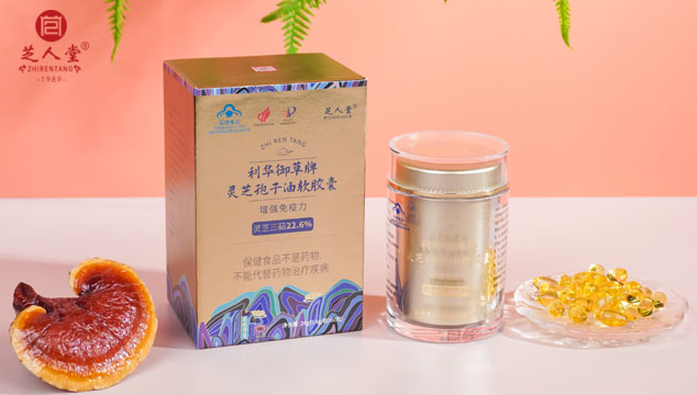 增强免疫力,灵芝孢子粉增强免疫力,增强身体免疫力