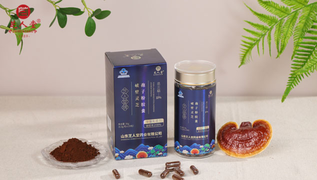 灵芝孢子粉,破壁灵芝孢子粉,灵芝孢子粉胶囊,破壁灵芝孢子粉胶囊