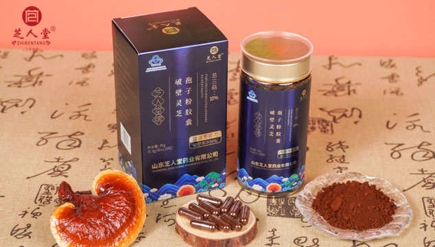 灵芝孢子粉,破壁灵芝孢子粉,灵芝孢子粉胶囊,破壁灵芝孢子粉胶囊