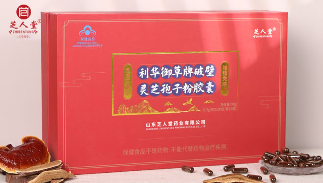 灵芝孢子粉,破壁灵芝孢子粉,灵芝孢子粉胶囊,破壁灵芝孢子粉胶囊