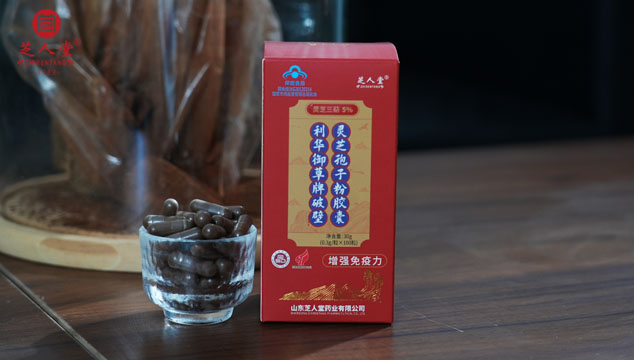 增强免疫力,灵芝孢子粉增强免疫力,增强身体免疫力