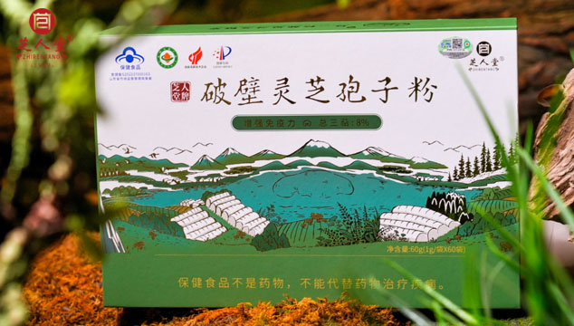 增强免疫力,灵芝孢子粉增强免疫力,增强身体免疫力