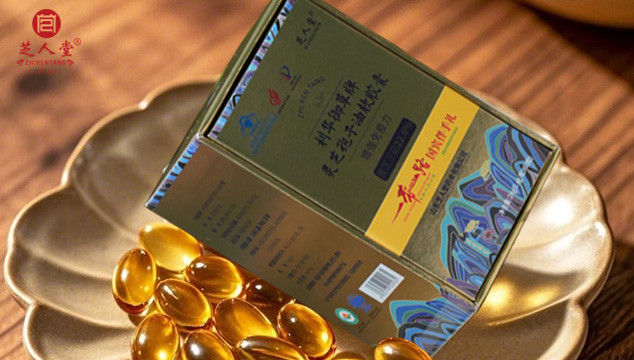 灵芝孢子油,破壁灵芝孢子油,灵芝孢子油胶囊,破壁灵芝孢子油胶囊