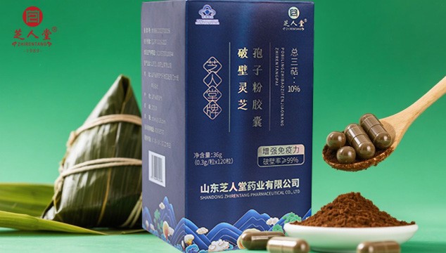 灵芝孢子粉,破壁灵芝孢子粉,灵芝孢子粉胶囊,破壁灵芝孢子粉胶囊