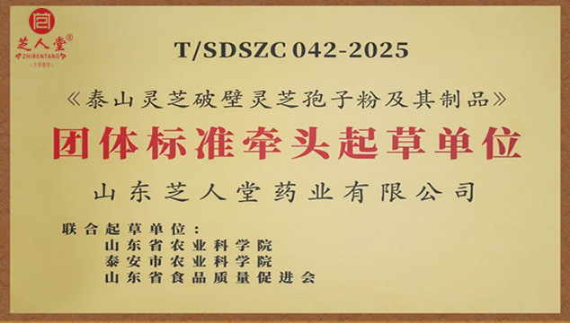 芝人堂企业新闻,芝人堂资讯,芝人堂新闻,公司新闻