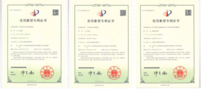 芝人堂喜获3项“灵芝孢子粉破壁技术”相关专利(图1)