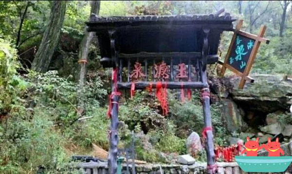 泰山药物「玉液水」(图1)