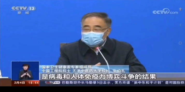  同心抗疫·芝人堂因爱在行动(图2)