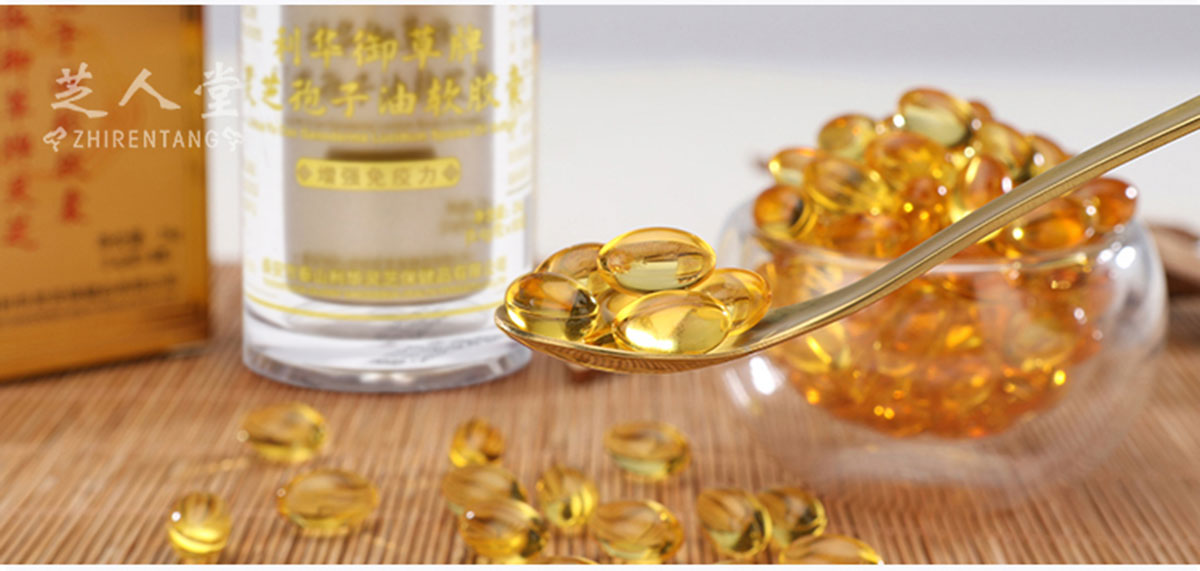 芝人堂 灵芝孢子油软胶囊礼盒装 灵芝孢子油软胶囊 灵芝孢子油胶囊的功效 芝人堂 灵芝孢子油软胶囊礼盒装 灵芝孢子油软胶囊 灵芝孢子油胶囊的功效