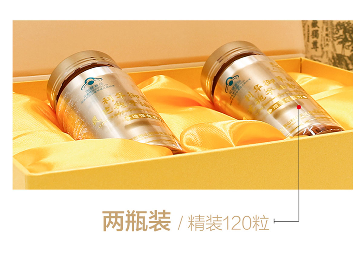 芝人堂 灵芝孢子油软胶囊礼盒装 灵芝孢子油软胶囊 灵芝孢子油胶囊的功效 芝人堂 灵芝孢子油软胶囊礼盒装 灵芝孢子油软胶囊 灵芝孢子油胶囊的功效
