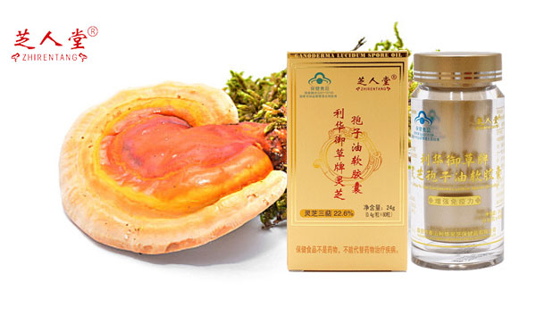 灵芝孢子油,三伏天吃灵芝孢子油,灵芝孢子油存储,三伏天灵芝孢子油存储