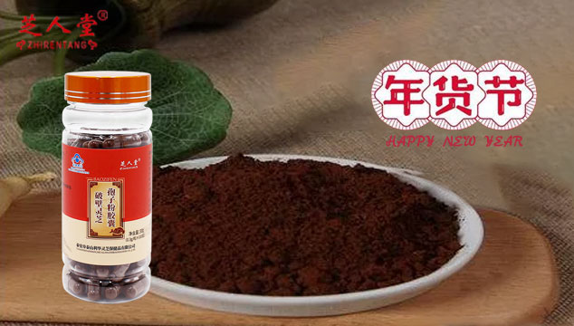 术后化疗期间适合服用灵芝孢子粉吗,化疗期间服用灵芝孢子粉
