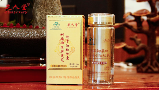 芝人堂的灵芝孢子油产品怎么样,芝人堂灵芝孢子油好吗,芝人堂灵芝孢子油