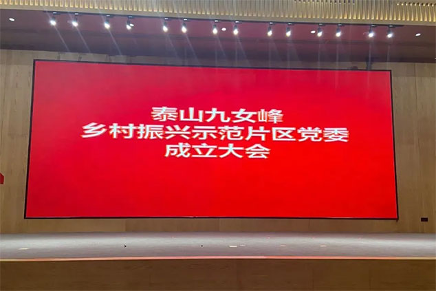 芝人堂田总被聘为丰山村名誉村长,科学种芝助力乡村振兴