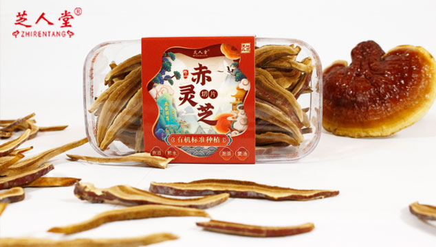 灵芝养生,每天一杯灵芝水养生防病,芝人堂有机泰山赤灵芝,泰山赤灵芝