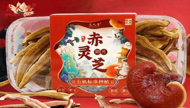 泰山赤灵芝,灵芝膳食,夏季灵芝滋补膳食,灵芝食用方法