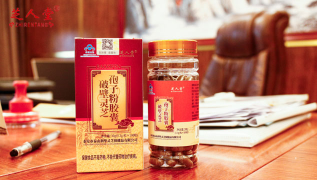 灵芝孢子粉中没有灵芝三萜是什么原因呢,灵芝孢子粉,灵芝三萜
