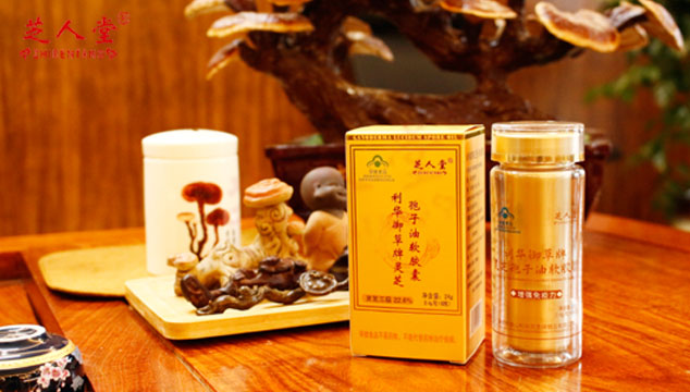 吃灵芝孢子油最主要吃的就是灵芝三萜,灵芝孢子油,芝人堂灵芝孢子油
