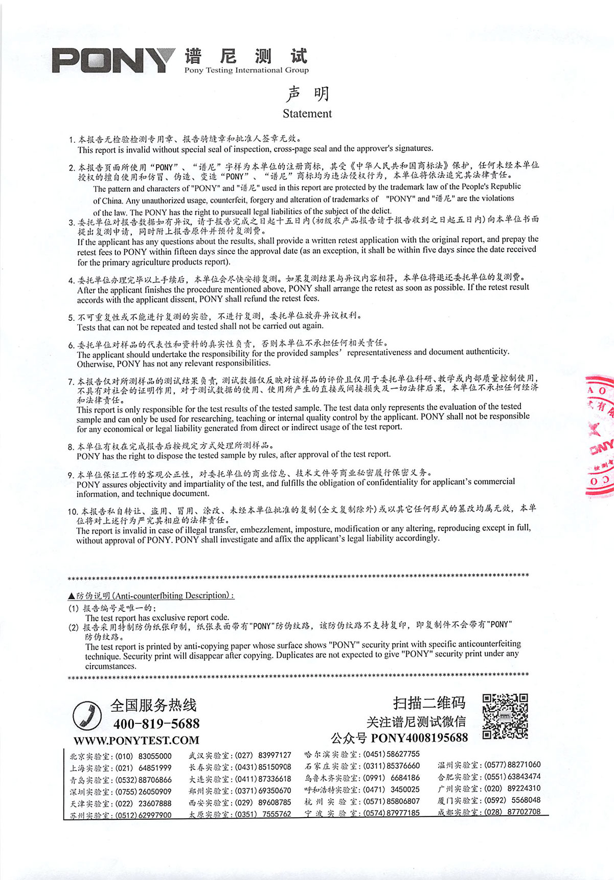 芝人堂灵芝孢子油软胶囊每100g含灵芝三萜46.2g