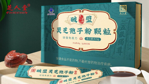 双11优惠和日常活动在力度方面有哪些不同,芝人堂