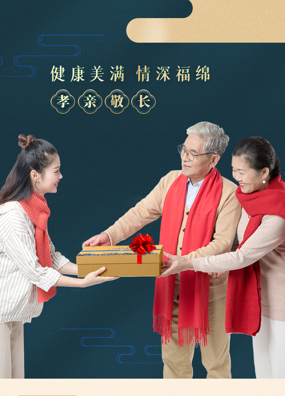 芝人堂·灵芝孢子油软胶囊礼盒三瓶装
