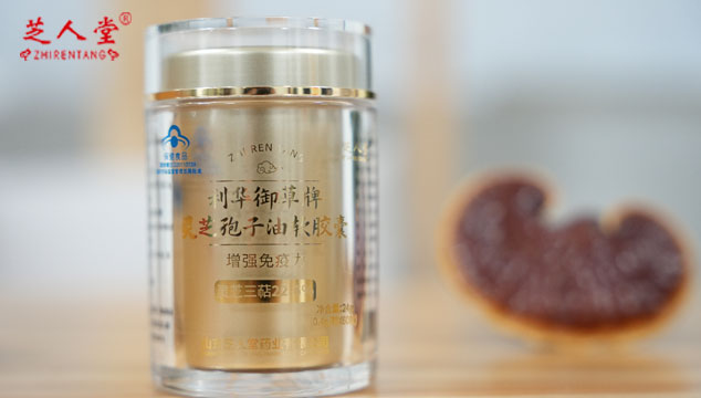 灵芝孢子油是什么,灵芝孢子油有什么功效,灵芝孢子油