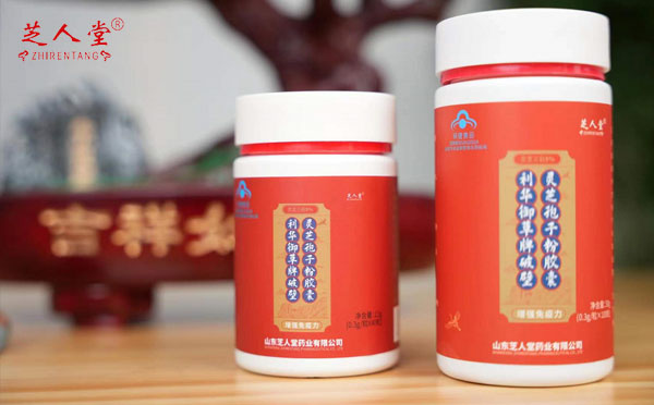 没有破壁的灵芝袍子粉服用了有作用吗,破壁灵芝孢子粉