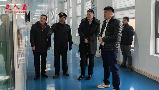 泰安市和高新区市场监督管理局领导莅临芝人堂调研