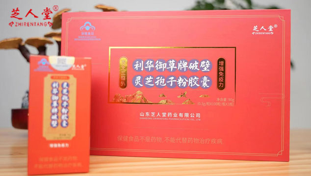 破壁灵芝孢子粉能和红糖一起喝吗,破壁灵芝孢子粉,灵芝孢子粉