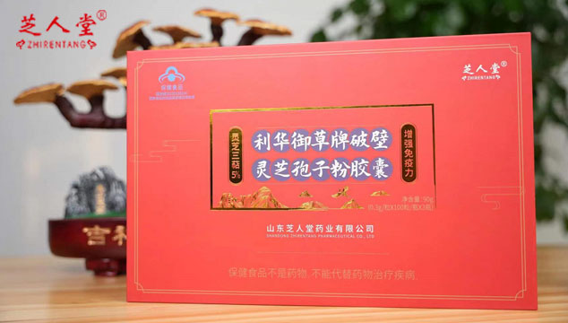 灵芝孢子粉还可以包饺子你试过吗,灵芝孢子粉