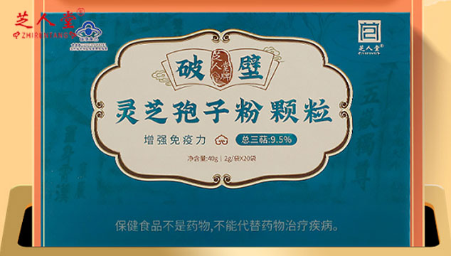 吃灵芝孢子粉对手脚发凉有作用吗,灵芝孢子粉,灵芝孢子粉作用,手脚发凉