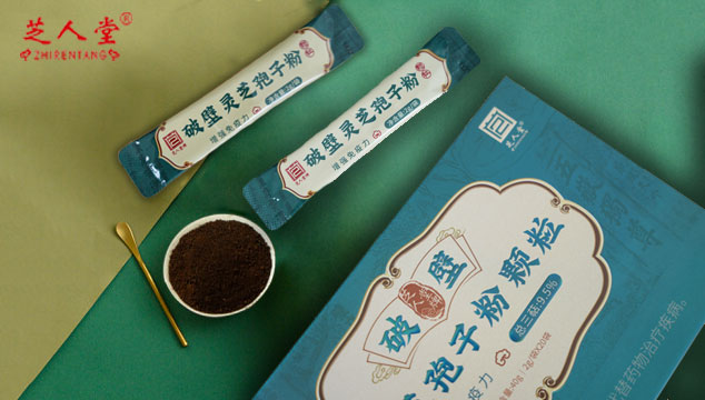 吃灵芝孢子粉可以同时喝茶吗,灵芝孢子粉,吃灵芝孢子粉