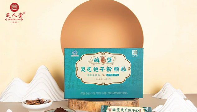 灵芝孢子粉中的粗多糖是什么,灵芝孢子粉,灵芝孢子粉粗多糖