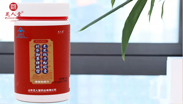 经常失眠那就用灵芝孢子粉来助你一夜好眠,灵芝孢子粉,失眠服用灵芝孢子粉