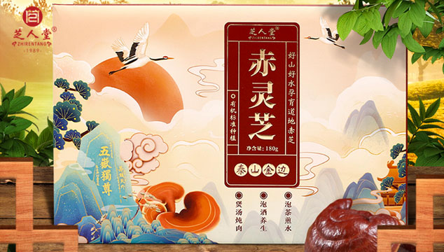 618买灵芝认准泰山赤灵芝,泰山赤灵芝,芝人堂泰山赤灵芝