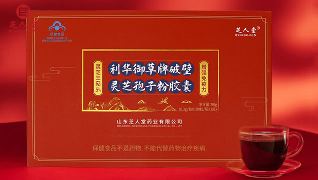 蓝帽灵芝孢子粉和非蓝帽有什么区别,蓝帽灵芝孢子粉,灵芝孢子粉