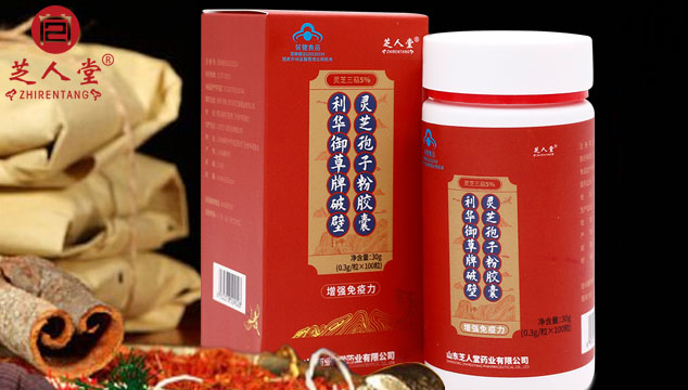 灵芝孢子粉能直接食用吗,破壁是什么,破壁灵芝孢子粉