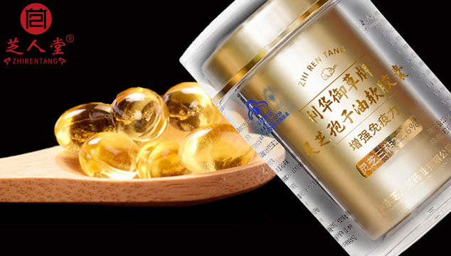 灵芝孢子油可以咬破了服用吗,灵芝孢子油 灵芝孢子油可以咬破了服用吗,灵芝孢子油