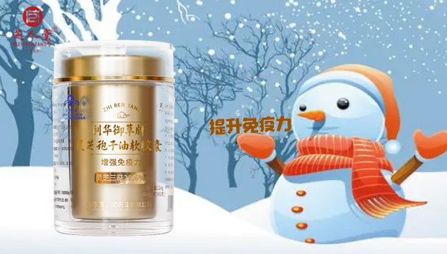 不要只顾着买药还要注意增强免疫力,增强免疫力 不要只顾着买药还要注意增强免疫力,增强免疫力