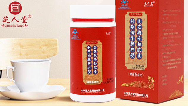 春节将至灵芝孢子粉便是送礼最佳选择(图1)