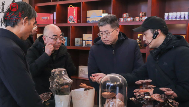 泰安市泰山文化传承与高质量发展推进委员会领导专家一行莅临芝人堂考察指导(图2)