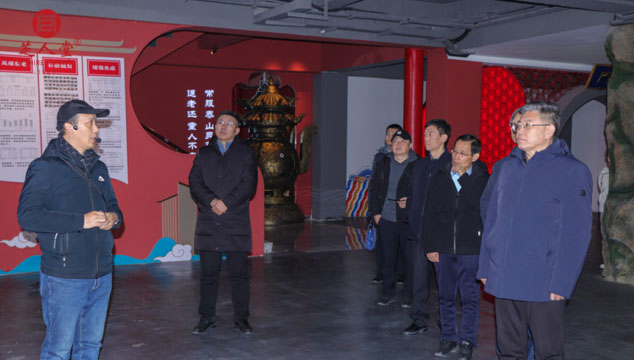 泰安市泰山文化传承与高质量发展推进委员会领导专家一行莅临芝人堂考察指导(图3)