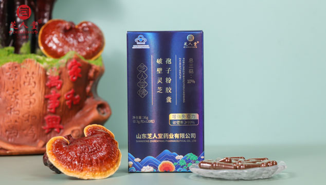 立春之后养护肝脏应优选破壁灵芝孢子粉(图1)