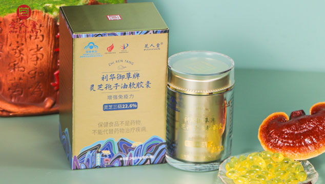 灵芝孢子油一天吃一粒够吗,灵芝孢子油,灵芝孢子油一天吃多少